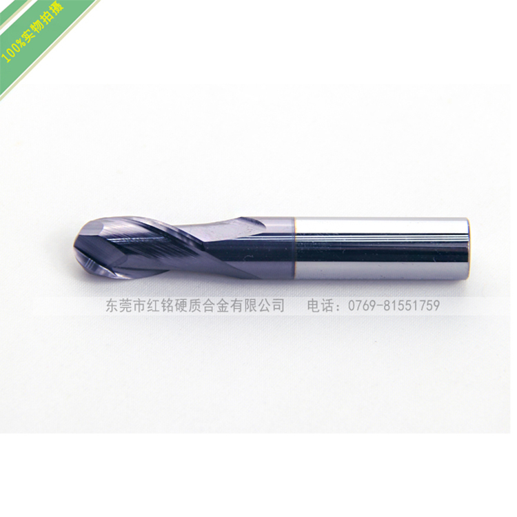 鎢鋼銑刀