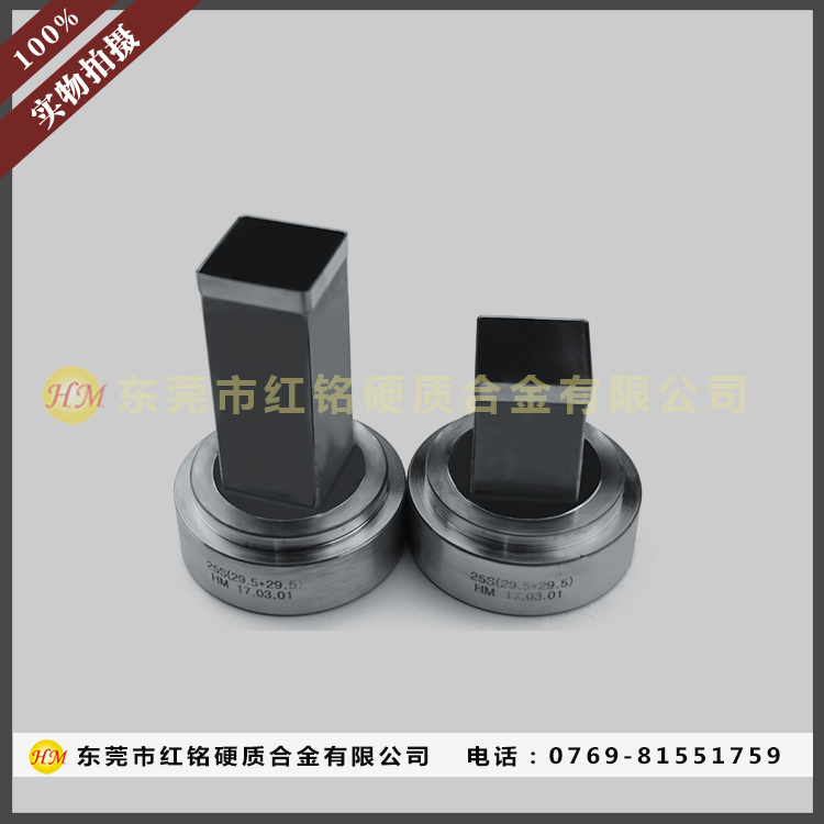 25S陶瓷壓片模